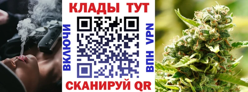 Купить ГАШИШ КОКАИН Меф мяу мяу Бошки Шишки Теберда