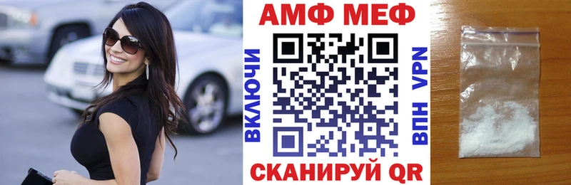 АМФ Розовый Теберда
