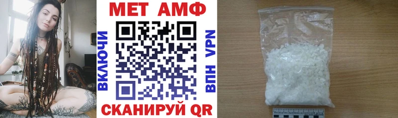 АМФЕТАМИН VHQ  Купить где  Теберда 