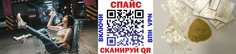 Купить закладки  Теберда  Бутират вода 
