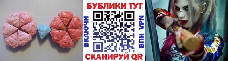Купить закладки  Теберда  Ecstasy 300 mg 