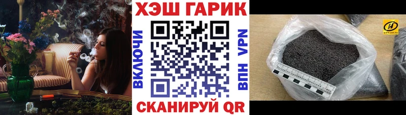 Купить где  Теберда  Гашиш ice o lator 