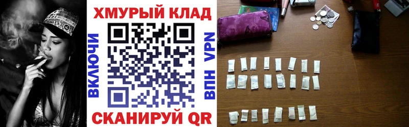 ГЕРОИН Heroin  Купить закладки  Теберда 