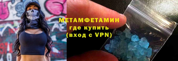 прущие крисы Вяземский