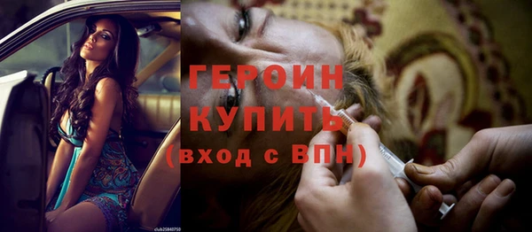 прущие крисы Вяземский