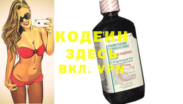 прущие крисы Вяземский