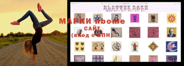 2c-b Вязьма