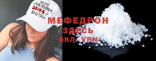 скорость mdpv Вязники