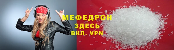 2c-b Вязьма