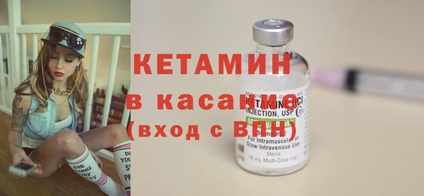 2c-b Вязьма