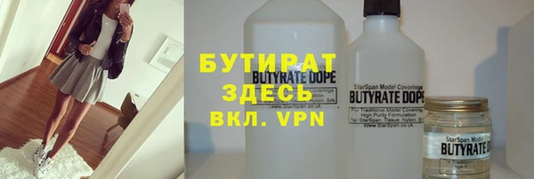 2c-b Вязьма