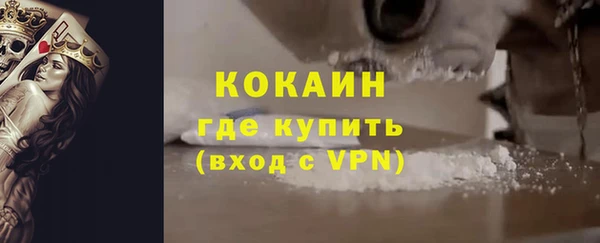 прущие крисы Вяземский