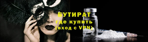 скорость mdpv Вязники