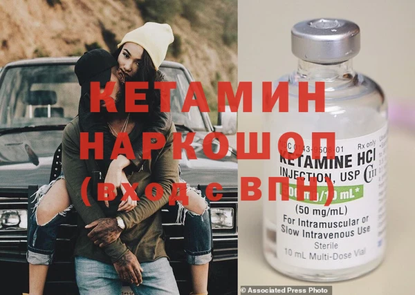 2c-b Вязьма