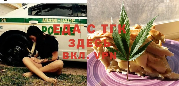 2c-b Вязьма