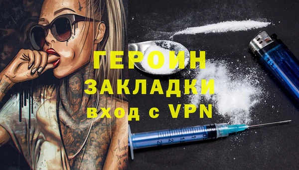 2c-b Вязьма