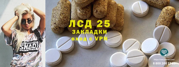 2c-b Вязьма