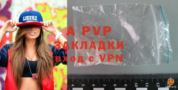 прущие крисы Вяземский