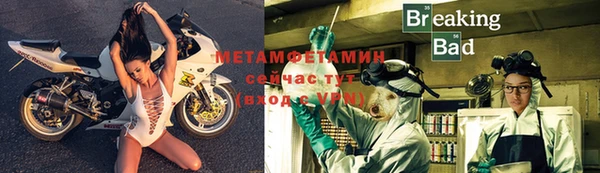 2c-b Вязьма