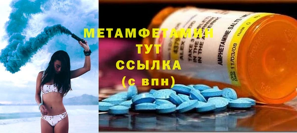 прущие крисы Вяземский
