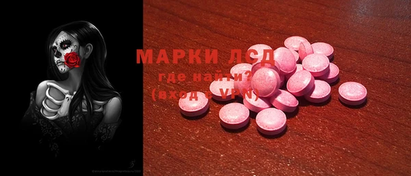 2c-b Вязьма
