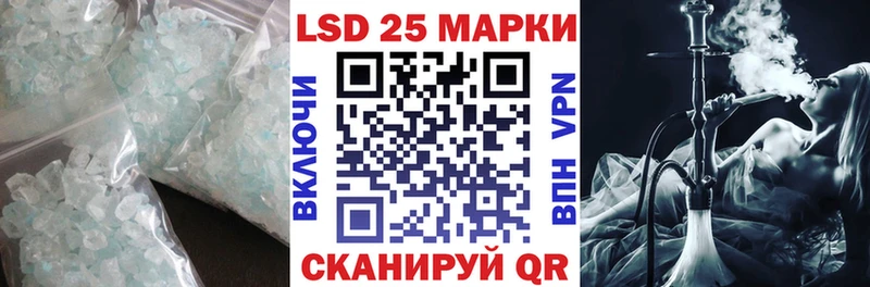 Купить  Теберда  ЛСД экстази кислота 