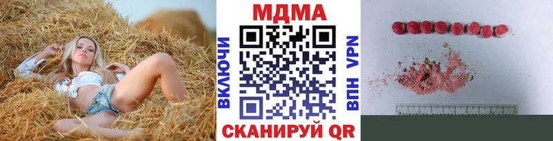 MDMA crystal  Купить закладки  Теберда 