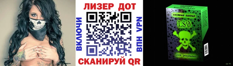 Купить  Теберда  Марки 25I-NBOMe 1,5мг 
