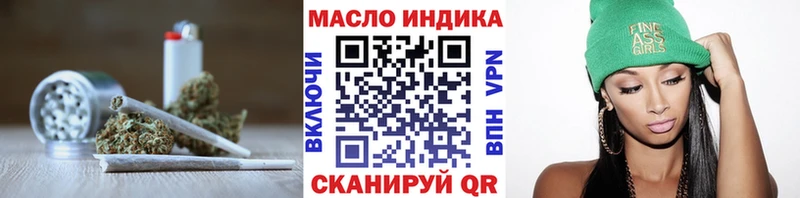 Купить закладки Теберда ТГК вейп с тгк